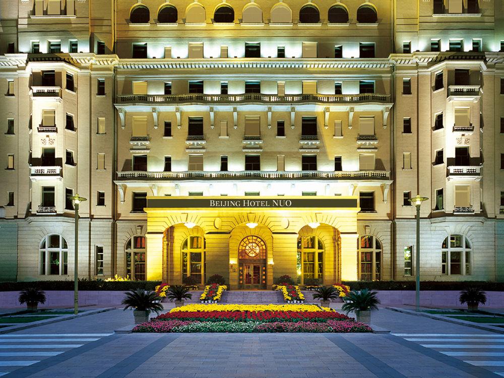 فندق فندق بكين المظهر الخارجي الصورة