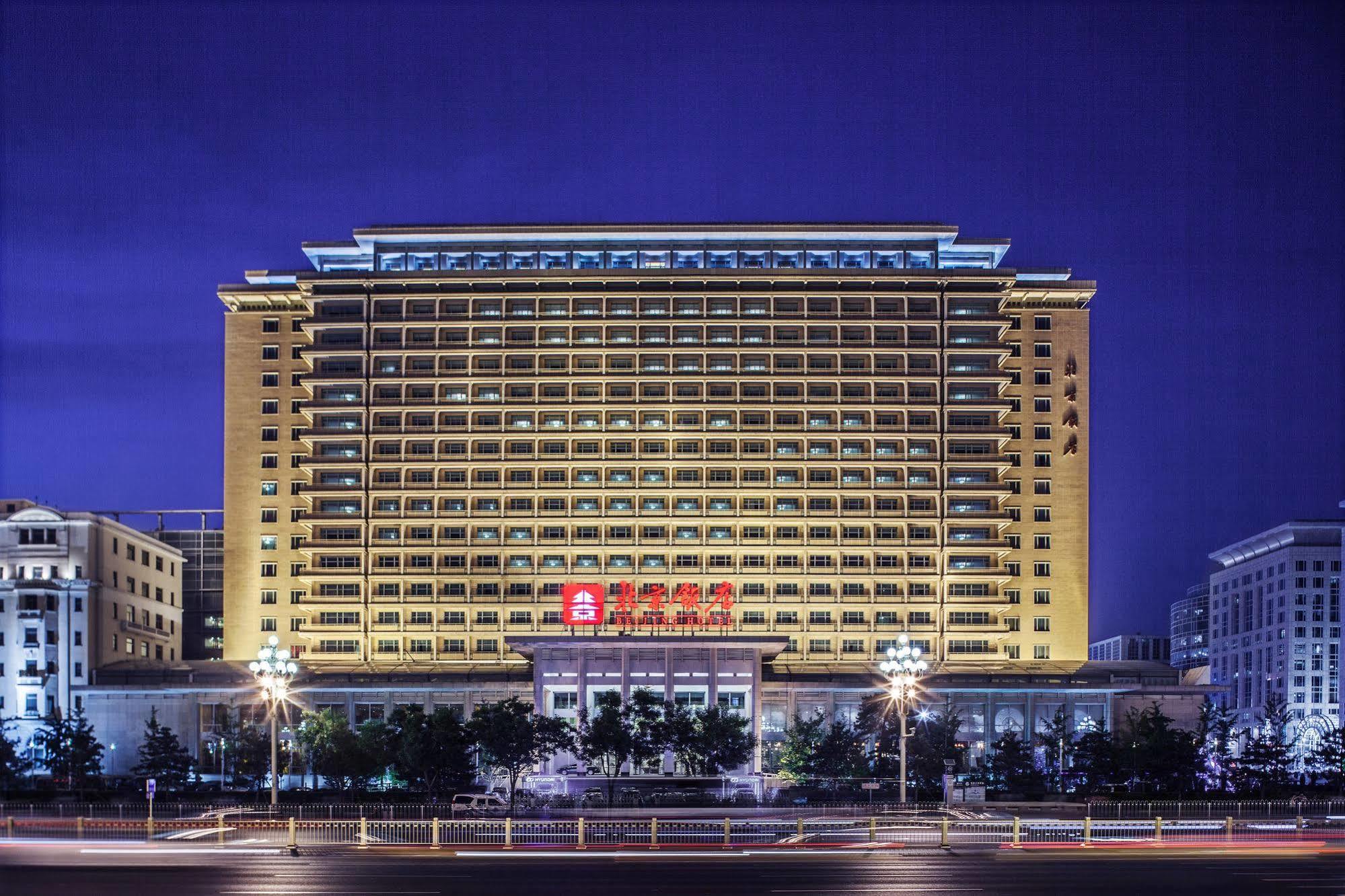 فندق فندق بكين المظهر الخارجي الصورة